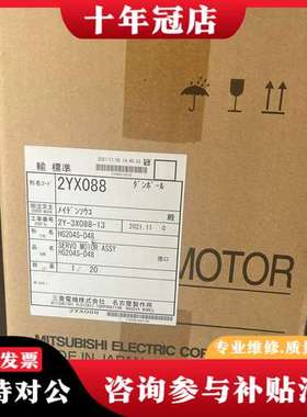 议价三菱四轴电机 伺服电机HG204S-D48可维修