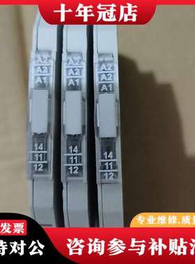 议价LUTZE控制继电器 762336   RE7-2336可维修