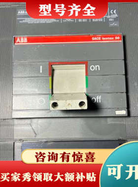 议价ABB断路器S6H-D 800A  3P，装机未使用，成色如议价