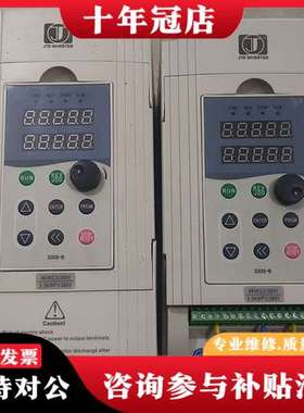 议价金田变频器JTE330-S KA0040G3，三相，380V可维修