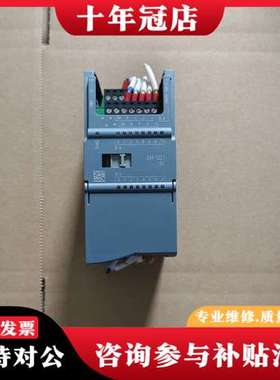 议价，6ES7 221-1BH32-0xB0，扩展可维修