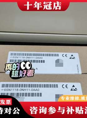 议价6SN1118-0NH11-0AA0 轴卡可维修