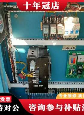 议价配电箱：德诚步进驱动器：DCSD-310A，德诚控制面板：D可维修