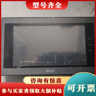 议价步科触摸屏MT4424TE件议价