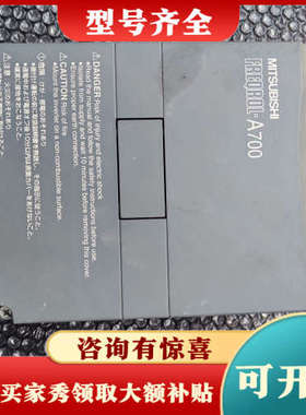 议价#变频器三相380v，三菱fr-a720-2.2k变频器，2议价