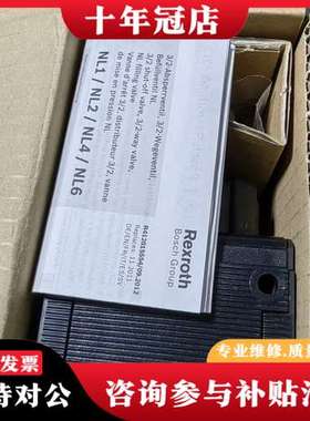 议价德国力士乐调压阀0821300911、0821300可维修