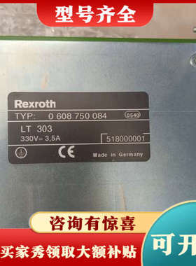 议价Rexroth控制模块LT303. 0608750084.二议价