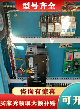 议价配电箱：德诚步进驱动器：DCSD-310A，德诚控制面板：D议价