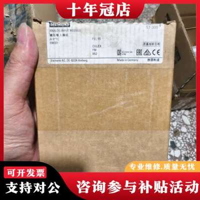 议价6ES7 331-7PF11-0AB0开封可维修