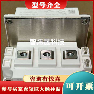 议价GD450HFX120C2S  GD450HFY120C2S议价