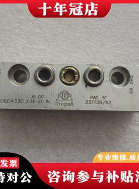 议价Dropsa特罗浦斯油气分配器WO 0604330可维修