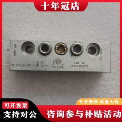 议价Dropsa特罗浦斯油气分配器WO 0604330可维修