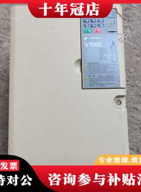 议价安川11KW变频器CIMR-VB4A0031FBA可维修