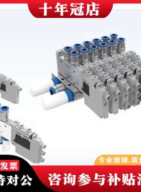 议价ASCO MUMATICS 纽曼蒂克电磁阀 52000163可维修