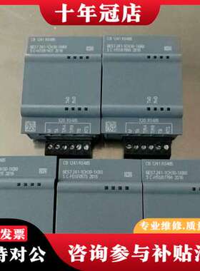 议价241 1CH30正品CB 1241 RS485可维修