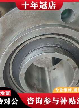 议价外球面轴承FC218可维修