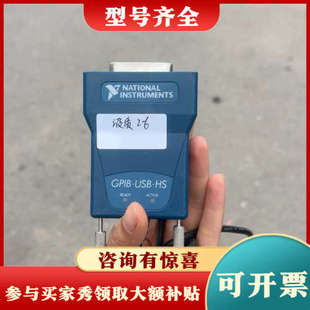 议价GPIB卡半折转售议价