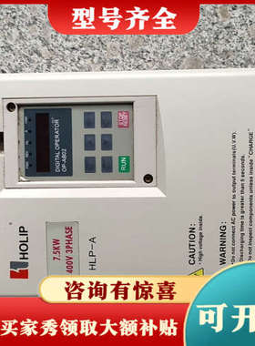 议价海利普HLP-M系列变频器HLPM07D543B 7.5KW议价