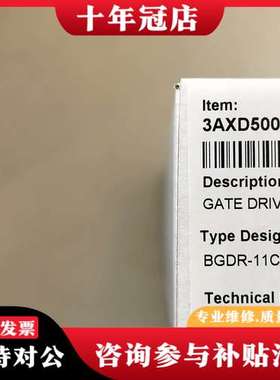 议价bgdr-11c，可维修