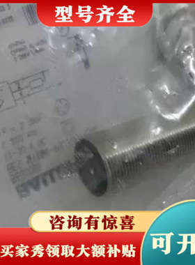 议价巴鲁夫 BALLUFF balluff BES-M18MI-PSC50B-S04G 议价