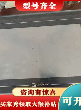 议价威纶通触摸屏MT6100i V2EV，台湾威纶，实物拍摄议价