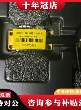 议价14Pin 1064nm激光器模块，型号909B-6450E可维修