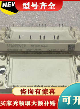 议价GD50PIT120C5SN GD50PIL120C5SN议价