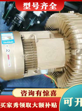 议价GOORUi漩涡气泵GHBH 70D5 36  1R8  -议价