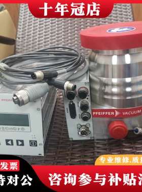 议价PFEIFFER 普发  Hipace 300 分子泵 一可维修