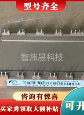 议价7MBR50VB120A-70   7MBR75VB120A议价