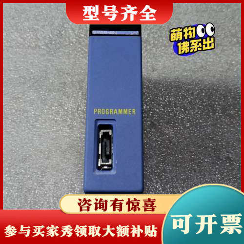 议价横河PLC模块 F3SP25-2N  成色漂亮，实物议价