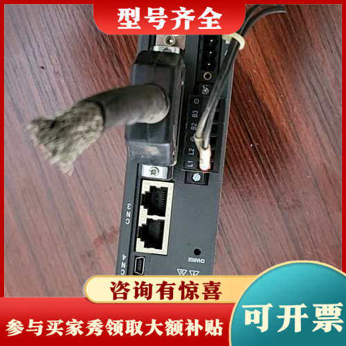 议价9新，英威腾DA180-S2R8SG0伺服驱动器，400W功议价