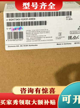 议价6GK7343-1GX31-0XE0议价