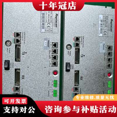 议价美国Rapiscan Metor 6S MELS 5282可维修