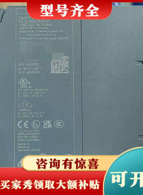 议价6ES7522-1BL10-0AA0，议价#SIEME议价