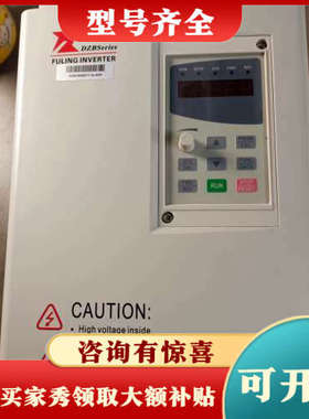 议价富凌11千瓦变频器型号DZB280B011.0L4DK一议价
