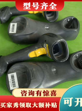 议价讯宝LS4278议价