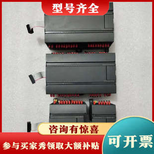 2个 1PL32 CTH议价 223 议价信合PLC模块CTH2