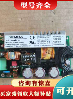 议价A5E02083152 工控机 电源 11-05-500092-1 九九新 A43*议价