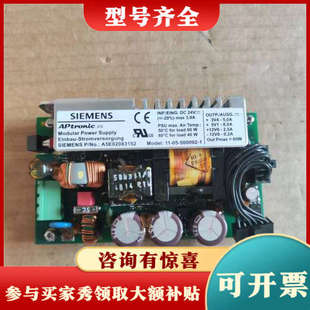 A43 工控机 议价 九九新 电源 议价A5E02083152 500092