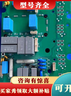 议价ZMAC-752是ACS880-042A-7系列变频器功率模议价