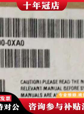 议价6ES7141-3BF00-0XA0 可维修