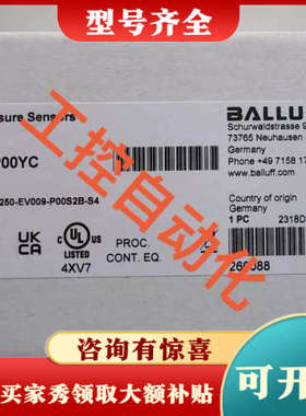 议价巴鲁夫BSP00YC BSP B250-EV009-P00S议价
