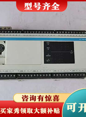 议价Tadele泰德奥PLC控制器 PC1M-40MT/ES，拆议价