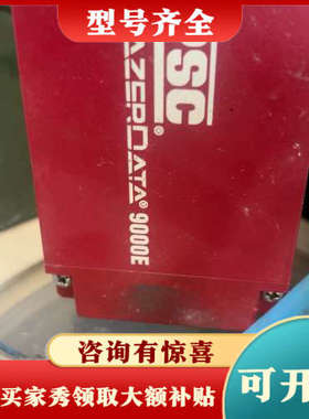 议价Psc+Lazerdata+9000e+Ld90010e+极议价