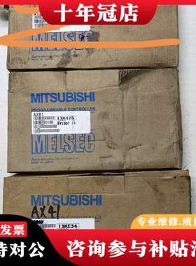 议价三菱AY23 AX81 AX41模块可维修