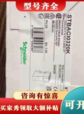 议价STBPDT3100K STBCPS2111K STBDDI议价