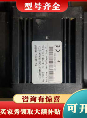 议价东菱伺服电机130DNMA2-0001CKAM-Z02，22议价