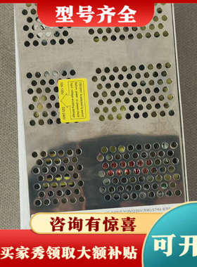 议价闽鸿5V12V2V 300W电源，MH-300N-R3X议价