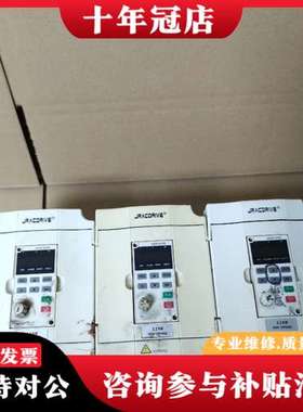 议价佳乐2.2KW变频器，型号:JAC580B-2R2G-4-5可维修